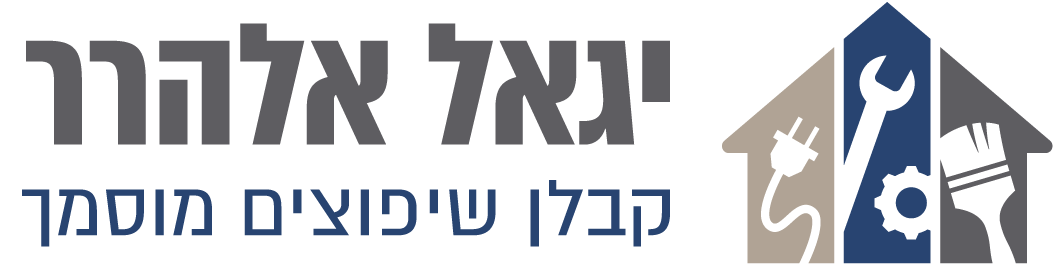 יגאל אלהרר